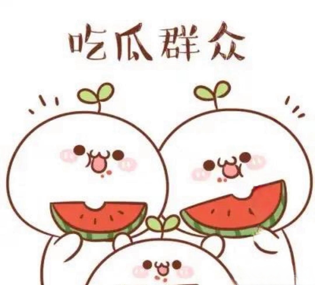 51cg吃瓜 - 吃瓜51吃瓜网 